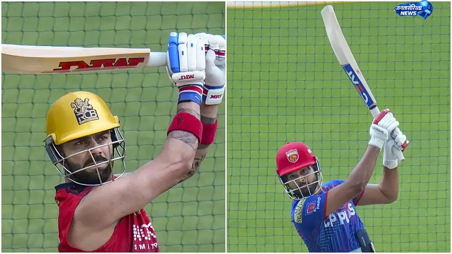 PBKS vs RCB : पंजाब किंग्स ने टॉस जीतकर चुनी फील्डिंग, RCB को रजत पाटीदार की कमी PBKS vs RCB : पंजाब किंग्स ने टॉस जीतकर चुनी फील्डिंग, RCB को रजत पाटीदार की कमी