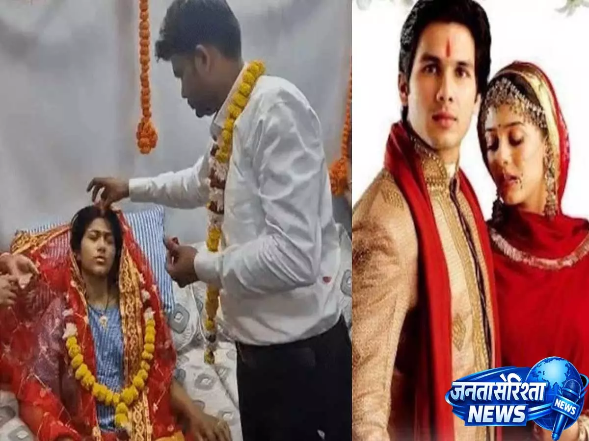 Kanpur की दुल्हन हल्दी फंक्शन में झुलसी, दूल्हे ने हॉस्पिटल में की शादी – VIDEO Kanpur की दुल्हन हल्दी फंक्शन में झुलसी, दूल्हे ने हॉस्पिटल में की शादी – VIDEO