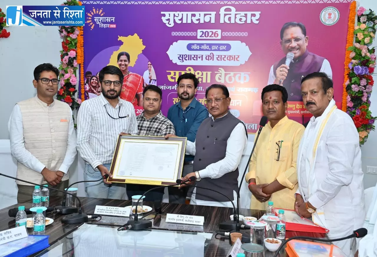 वनांचल के लोगों को बड़ी सौगात, धरमजयगढ़ के गंवरघुटरी में बनेगा 100 बिस्तरों का अत्याधुनिक अस्पताल वनांचल के लोगों को बड़ी सौगात, धरमजयगढ़ के गंवरघुटरी में बनेगा 100 बिस्तरों का अत्याधुनिक अस्पताल