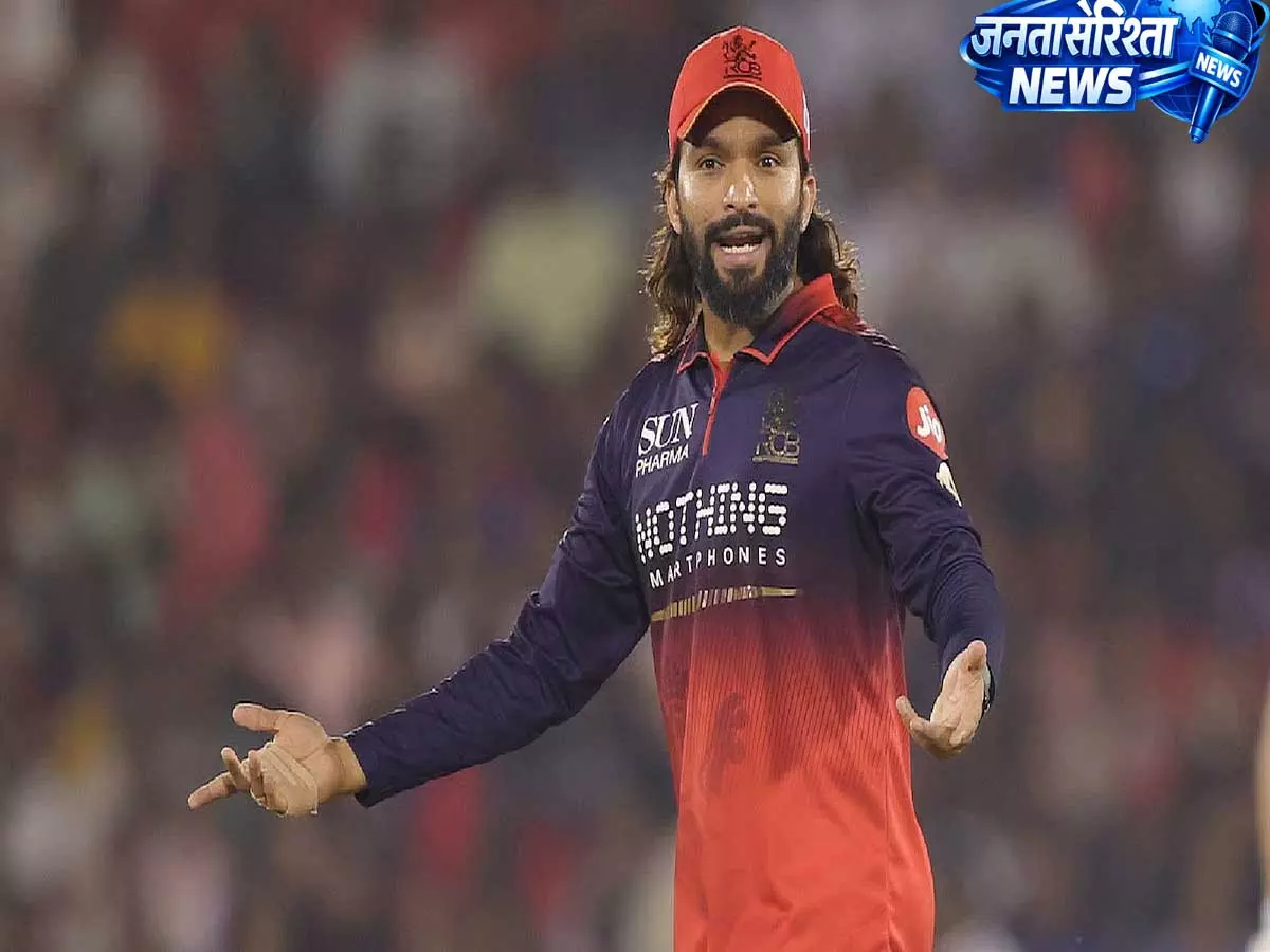 पाटीदार की चोट से RCB को झटका, धर्मशाला में PBKS के खिलाफ जितेश शर्मा ने संभाला नेतृत्व पाटीदार की चोट से RCB को झटका, धर्मशाला में PBKS के खिलाफ जितेश शर्मा ने संभाला नेतृत्व