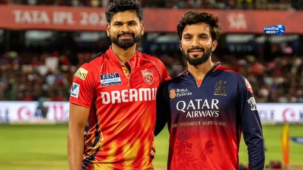 PBKS vs RCB : आरसीबी की पारी शुरू, बेथेल और कोहली क्रीज पर उतरे PBKS vs RCB : आरसीबी की पारी शुरू, बेथेल और कोहली क्रीज पर उतरे