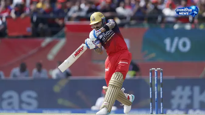 RCB को लगा तीसरा झटका, अर्धशतक लगाकर आउट हुए विराट कोहली RCB को लगा तीसरा झटका, अर्धशतक लगाकर आउट हुए विराट कोहली