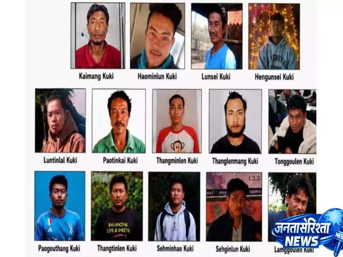 Manipur: कुकी-ज़ो बंदियों के परिवार वालों ने मणिपुर में 14 गांववालों की रिहाई की मांग Manipur: कुकी-ज़ो बंदियों के परिवार वालों ने मणिपुर में 14 गांववालों की रिहाई की मांग