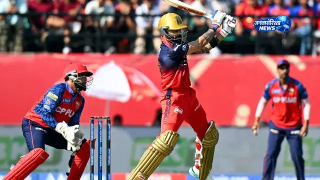 चहल ने कोहली को किया आउट, 157 रन पर RCB को तीसरा झटका चहल ने कोहली को किया आउट, 157 रन पर RCB को तीसरा झटका