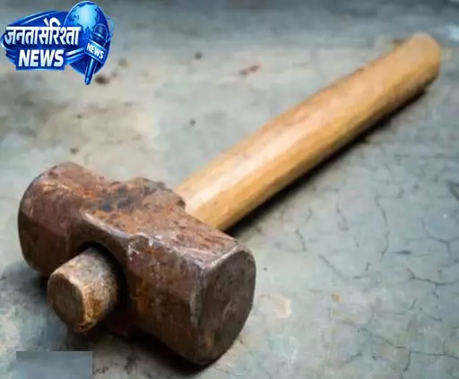 लिव-इन पार्टनर पर हथौड़े से हमला, युवक ने गला काटकर की आत्महत्या लिव-इन पार्टनर पर हथौड़े से हमला, युवक ने गला काटकर की आत्महत्या