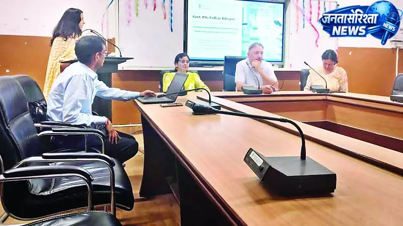 बिलासपुर कालेज में नई शिक्षा नीति पर चर्चा बिलासपुर कालेज में नई शिक्षा नीति पर चर्चा