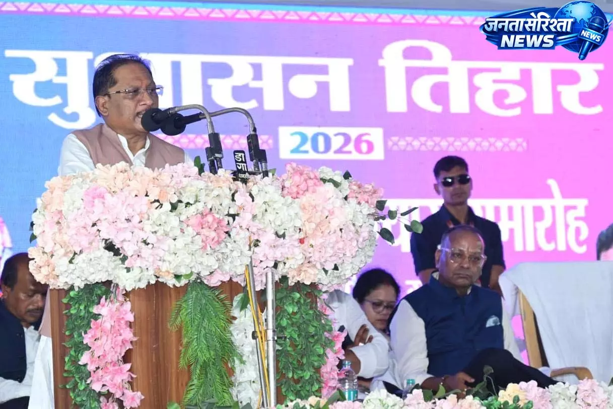 CM साय ने धमतरी में सुशासन तिहार के तहत 465 करोड़ रुपये के 102 विकास कार्यों की दी सौगात CM साय ने धमतरी में सुशासन तिहार के तहत 465 करोड़ रुपये के 102 विकास कार्यों की दी सौगात