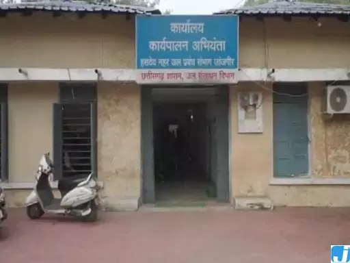 वायरल ऑडियो मामले में जांजगीर-चांपा के ईई शशांक सिंह निलंबित वायरल ऑडियो मामले में जांजगीर-चांपा के ईई शशांक सिंह निलंबित