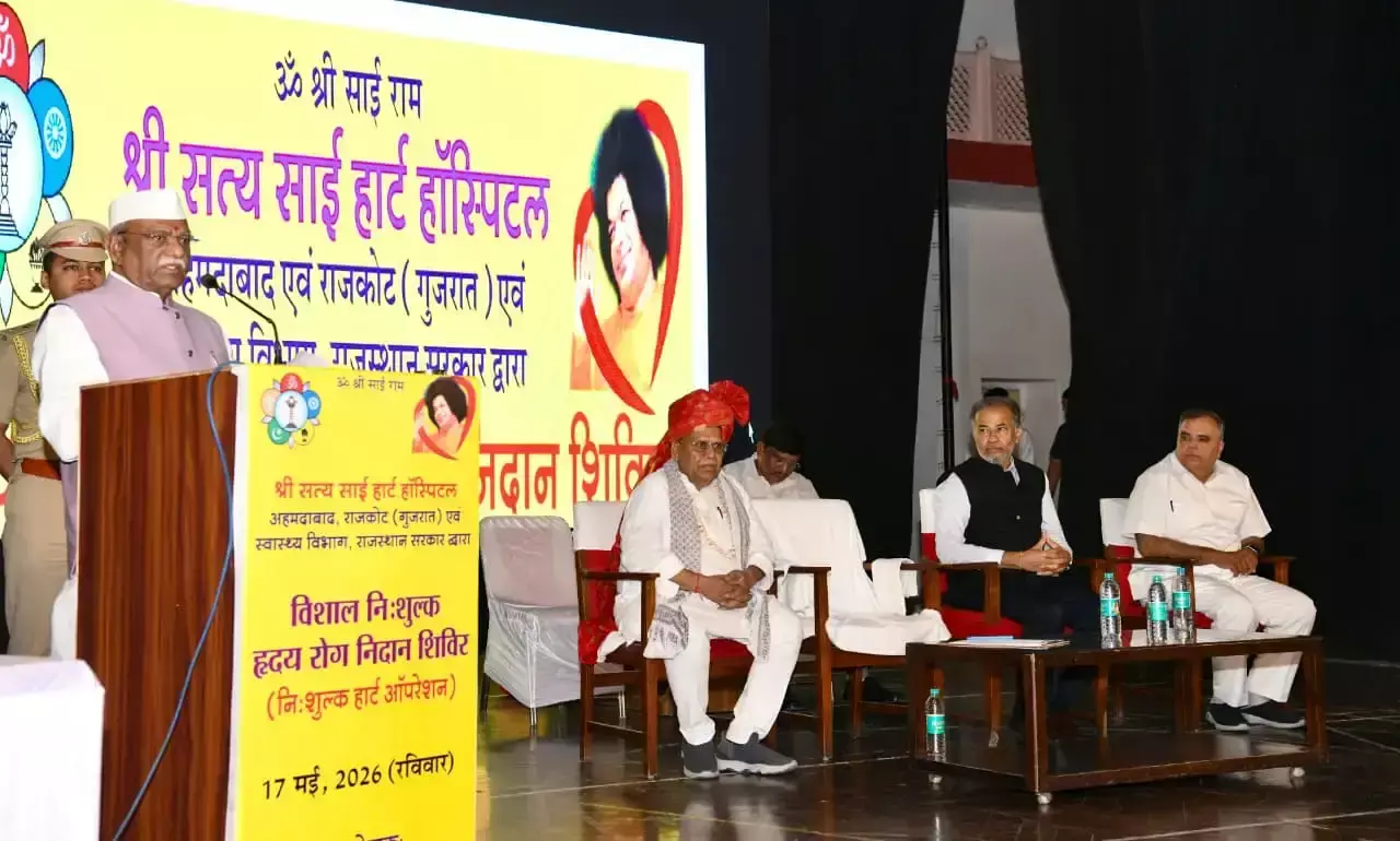Jaipur: राज्यपाल ने हृदय रोग रोकथाम के लिए जागरूकता बढ़ाने की अपील की Jaipur: राज्यपाल ने हृदय रोग रोकथाम के लिए जागरूकता बढ़ाने की अपील की