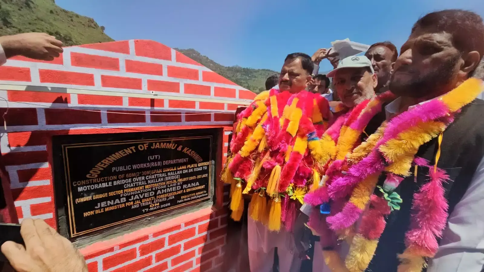 Poonch: राणा ने सीमावर्ती क्षेत्रों में विकास कार्यों का किया शुभारंभ Poonch: राणा ने सीमावर्ती क्षेत्रों में विकास कार्यों का किया शुभारंभ