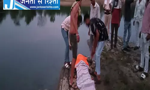 डैम में युवक को बचाने के दौरान मददगार की मौत
