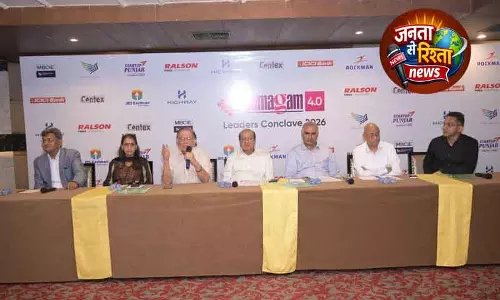 Ludhiana में 21 मई को स्टार्टअप समागम, इंडस्ट्री के बड़े लोग जुटेंगे