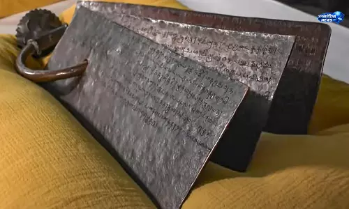 चोल युग की अनाइमंगलम कॉपर प्लेट्स को Tamil Nadu में सार्वजनिक प्रदर्शन की मांग चोल युग की अनाइमंगलम कॉपर प्लेट्स को Tamil Nadu में सार्वजनिक प्रदर्शन की मांग