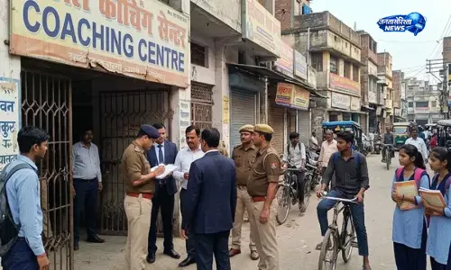 Bihar : कोचिंग सेंटरों पर सख्ती की तैयारी, 496 संस्थानों पर जिला स्तर से होगी निगरानी