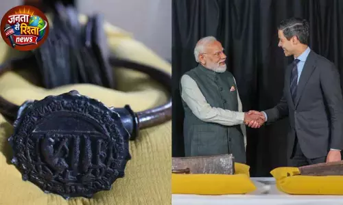 Netherlands ने चोल काल की 21 तांबे की प्लेटें लौटाईं Netherlands ने चोल काल की 21 तांबे की प्लेटें लौटाईं
