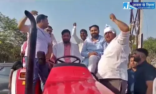 एक और बीजेपी नेता पार्टी की रडार में, ट्रैक्टर और गाड़ियों का काफिला लेकर निकला एक और बीजेपी नेता पार्टी की रडार में, ट्रैक्टर और गाड़ियों का काफिला लेकर निकला