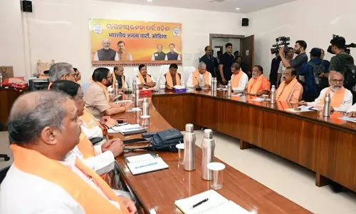 ओडिशा BJP बैठक: नितिन नबीन ने योजनाएं घर-घर पहुंचाने के दिए निर्देश ओडिशा BJP बैठक: नितिन नबीन ने योजनाएं घर-घर पहुंचाने के दिए निर्देश