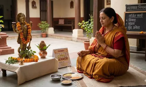 मलमास 2026 में क्या न करें और क्या न खाएं, जानें अशुभ मान्यताएँ मलमास 2026 में क्या न करें और क्या न खाएं, जानें अशुभ मान्यताएँ