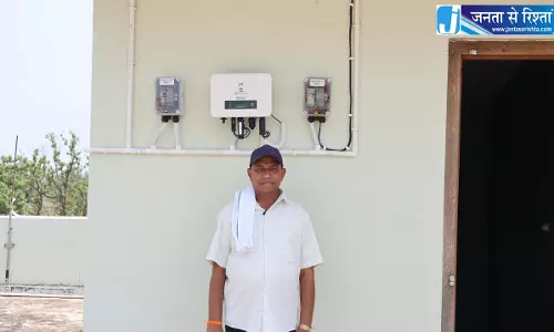 सूरज की रोशनी से बदली जिंदगी सूरज की रोशनी से बदली जिंदगी