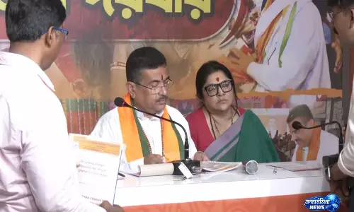 West Bengal CM सुवेंदु अधिकारी ने सॉल्ट लेक सिटी स्थित BJP कार्यालय में जनता दरबार आयोजित किया West Bengal CM सुवेंदु अधिकारी ने सॉल्ट लेक सिटी स्थित BJP कार्यालय में जनता दरबार आयोजित किया