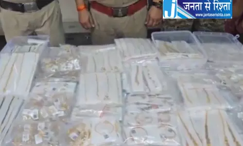 9 करोड़ की सोना बरामद, महासमुंद पुलिस ने चेकिंग के दौरान पकड़ा