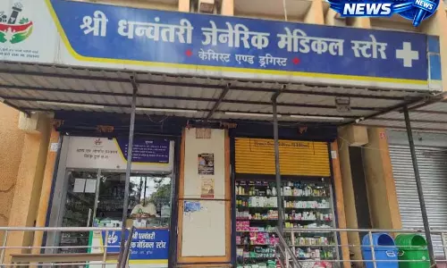 दवा दुकानों की देशव्यापी हड़ताल पर जिला प्रशासन ने जारी की एडवाइजरी