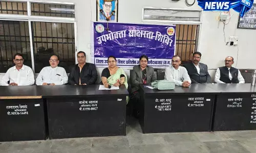जिला न्यायलय परिसर में उपभोक्ता जागरुकता शिविर का हुआ आयोजन जिला न्यायलय परिसर में उपभोक्ता जागरुकता शिविर का हुआ आयोजन