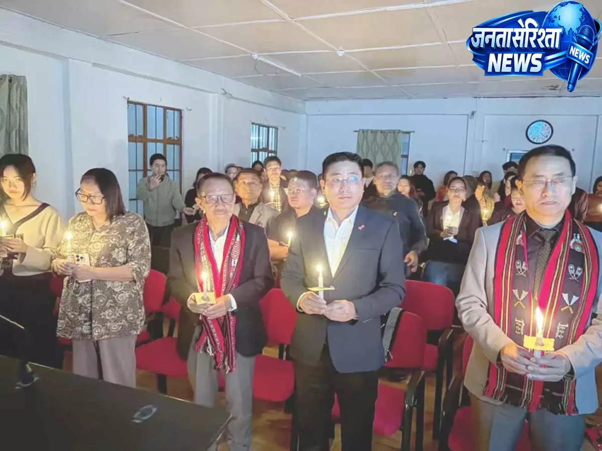 Kohima: कैंडललाइट मेमोरियल में HIV से नए सिरे से लड़ने का आह्वान Kohima: कैंडललाइट मेमोरियल में HIV से नए सिरे से लड़ने का आह्वान