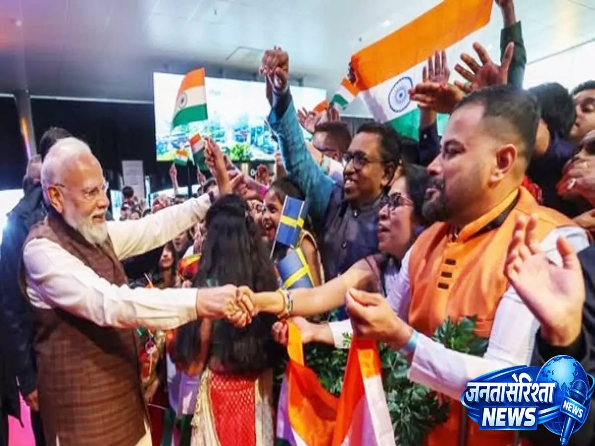 Sikkim: स्वीडन में पीएम मोदी का भारतीय समुदाय ने भव्य स्वागत किया Sikkim: स्वीडन में पीएम मोदी का भारतीय समुदाय ने भव्य स्वागत किया