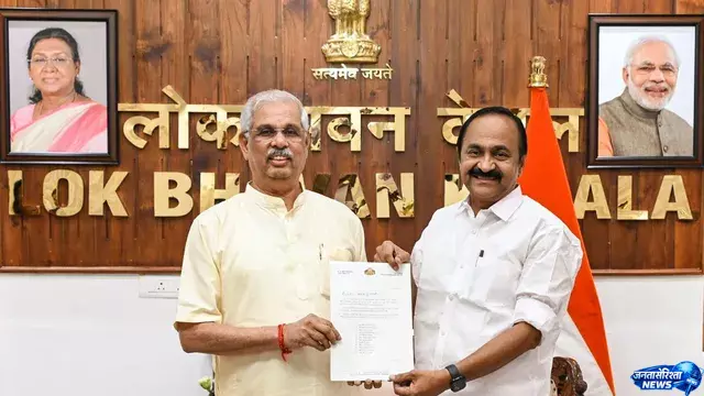 वी.डी. सतीशन ने ली केरल के मुख्यमंत्री पद की शपथ, UDF सरकार ने संभाली सत्ता वी.डी. सतीशन ने ली केरल के मुख्यमंत्री पद की शपथ, UDF सरकार ने संभाली सत्ता