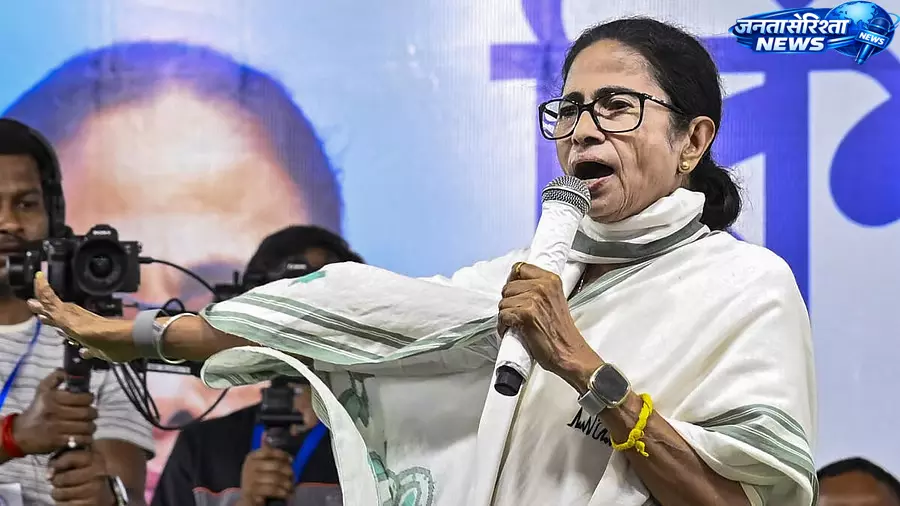 Mamata Banerjee ने बेदखली अभियान को बताया ‘बुलडोजर पॉलिटिक्स’, गरीबों पर असर को लेकर जताई चिंता Mamata Banerjee ने बेदखली अभियान को बताया ‘बुलडोजर पॉलिटिक्स’, गरीबों पर असर को लेकर जताई चिंता