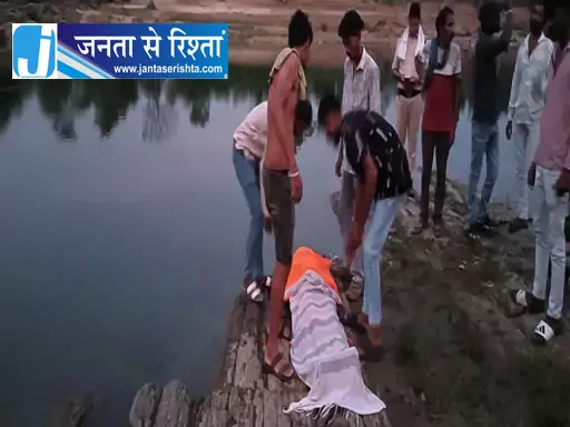 डैम में युवक को बचाने के दौरान मददगार की मौत डैम में युवक को बचाने के दौरान मददगार की मौत