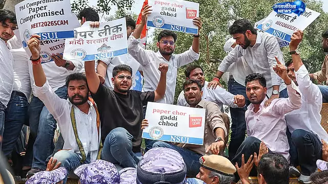 बेंगलुरु में NEET पेपर लीक के खिलाफ यूथ कांग्रेस का बड़ा विरोध प्रदर्शन बेंगलुरु में NEET पेपर लीक के खिलाफ यूथ कांग्रेस का बड़ा विरोध प्रदर्शन