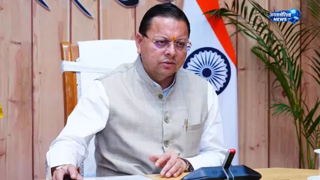 CM Dhami ने चयनित कार्मिकों को डिजिटल पत्र भेजकर दी शुभकामनाएं CM Dhami ने चयनित कार्मिकों को डिजिटल पत्र भेजकर दी शुभकामनाएं