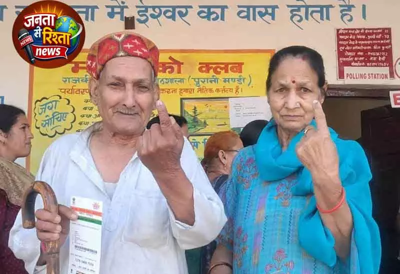 Himachal नगर निगम चुनाव: मंडी में भारी मतदान Himachal नगर निगम चुनाव: मंडी में भारी मतदान