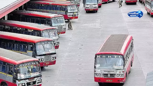 Karnataka : 20 मई से ट्रांसपोर्ट हड़ताल, बस सेवाएं ठप होने की आशंका Karnataka : 20 मई से ट्रांसपोर्ट हड़ताल, बस सेवाएं ठप होने की आशंका