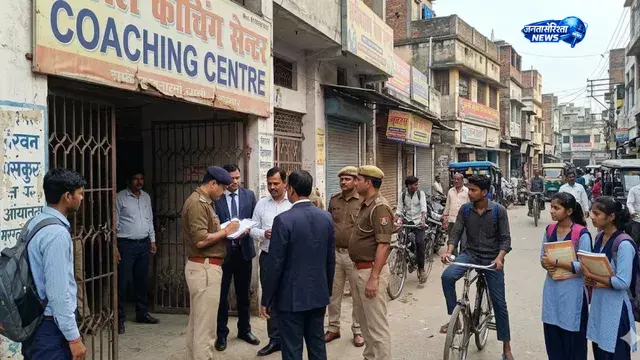 Bihar : कोचिंग सेंटरों पर सख्ती की तैयारी, 496 संस्थानों पर जिला स्तर से होगी निगरानी Bihar : कोचिंग सेंटरों पर सख्ती की तैयारी, 496 संस्थानों पर जिला स्तर से होगी निगरानी