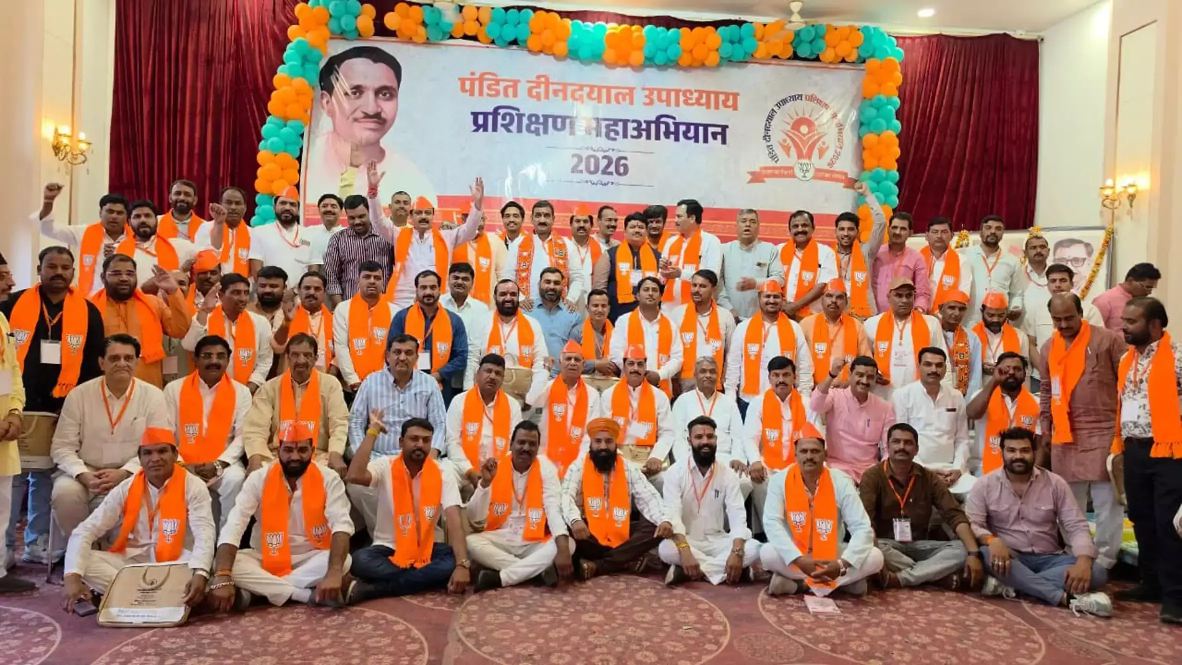 Ujjain: दो दिवसीय प्रशिक्षण वर्ग में संगठन विस्तार पर जोर Ujjain: दो दिवसीय प्रशिक्षण वर्ग में संगठन विस्तार पर जोर