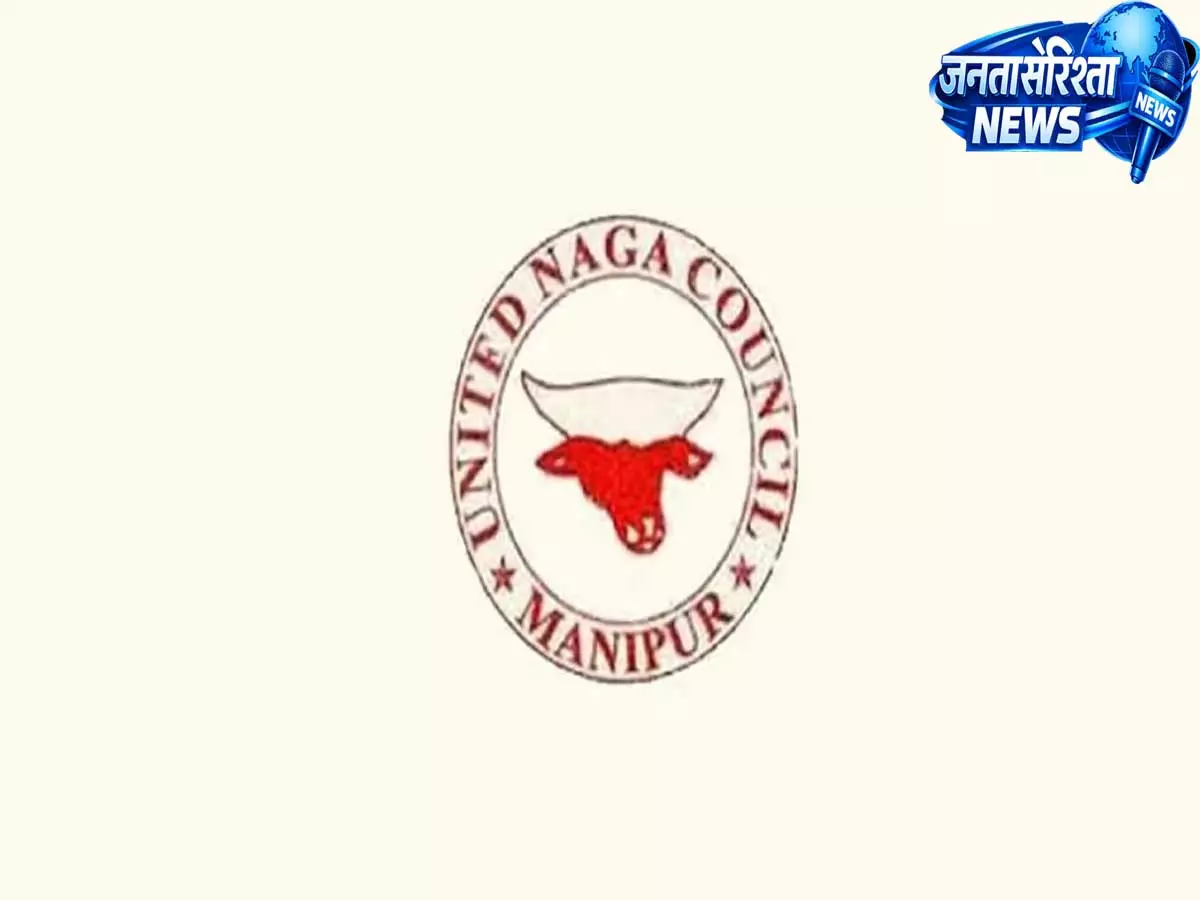 Manipur में कथित बंधक संकट पर UNC ने आर्थिक नाकाबंदी का ऐलान Manipur में कथित बंधक संकट पर UNC ने आर्थिक नाकाबंदी का ऐलान