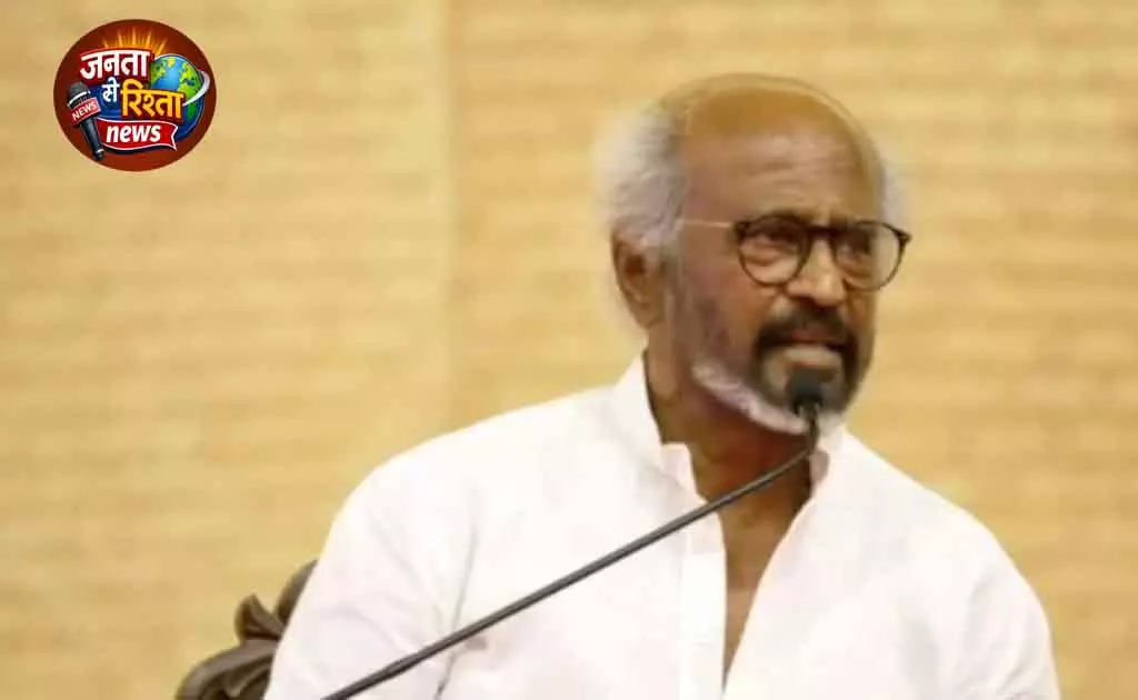 Chennai रजनीकांत ने अफवाहें खारिज की, विजय को दी चुनावी जीत की बधाई Chennai रजनीकांत ने अफवाहें खारिज की, विजय को दी चुनावी जीत की बधाई
