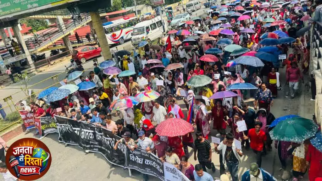 Nepal में बेदखली के खिलाफ़ कब्ज़ा करने वालों ने बड़ी रैली निकाली Nepal में बेदखली के खिलाफ़ कब्ज़ा करने वालों ने बड़ी रैली निकाली