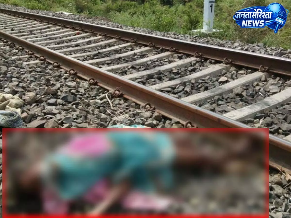 रेलवे ट्रैक के पास युवती का शव मिलने से सनसनी, हत्या की आशंका रेलवे ट्रैक के पास युवती का शव मिलने से सनसनी, हत्या की आशंका