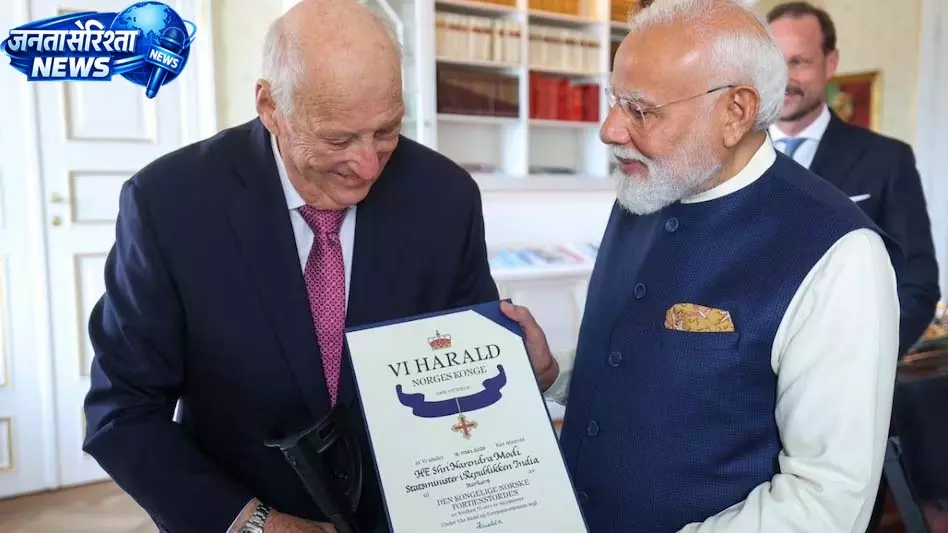 BREAKING: नॉर्वे ने PM मोदी को दिया सर्वोच्च सम्मान BREAKING: नॉर्वे ने PM मोदी को दिया सर्वोच्च सम्मान