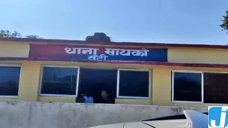 खूंटी में किशोर-किशोरी की धारदार हथियार से हत्या, तलहटी से शव बरामद खूंटी में किशोर-किशोरी की धारदार हथियार से हत्या, तलहटी से शव बरामद
