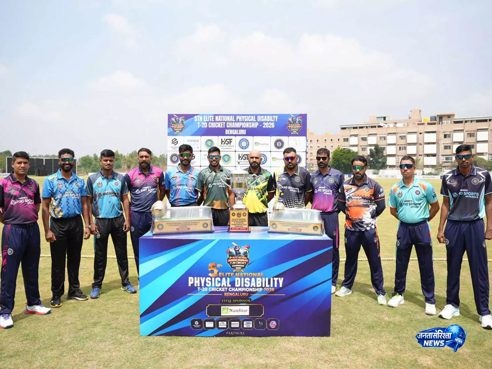 Bengaluru में 5वां राष्ट्रीय शारीरिक दिव्यांग क्रिकेट टूर्नामेंट शुरू Bengaluru में 5वां राष्ट्रीय शारीरिक दिव्यांग क्रिकेट टूर्नामेंट शुरू