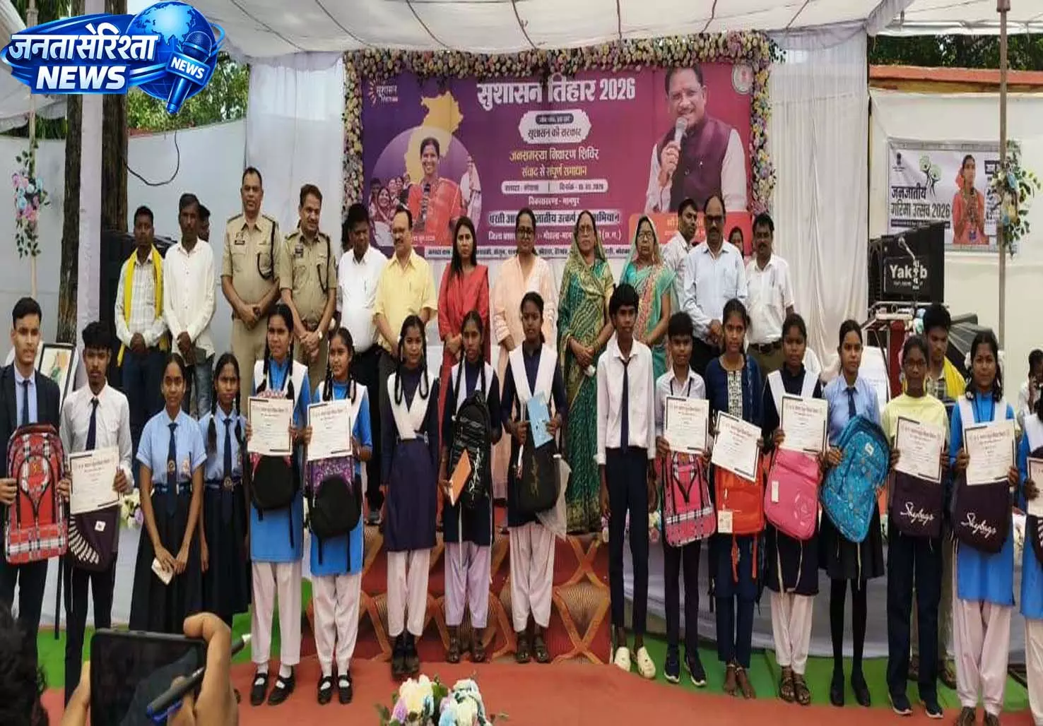 जनजातीय क्षेत्रों के विकास में साबित होगा मील का पत्थर: मंत्री नेताम जनजातीय क्षेत्रों के विकास में साबित होगा मील का पत्थर: मंत्री नेताम