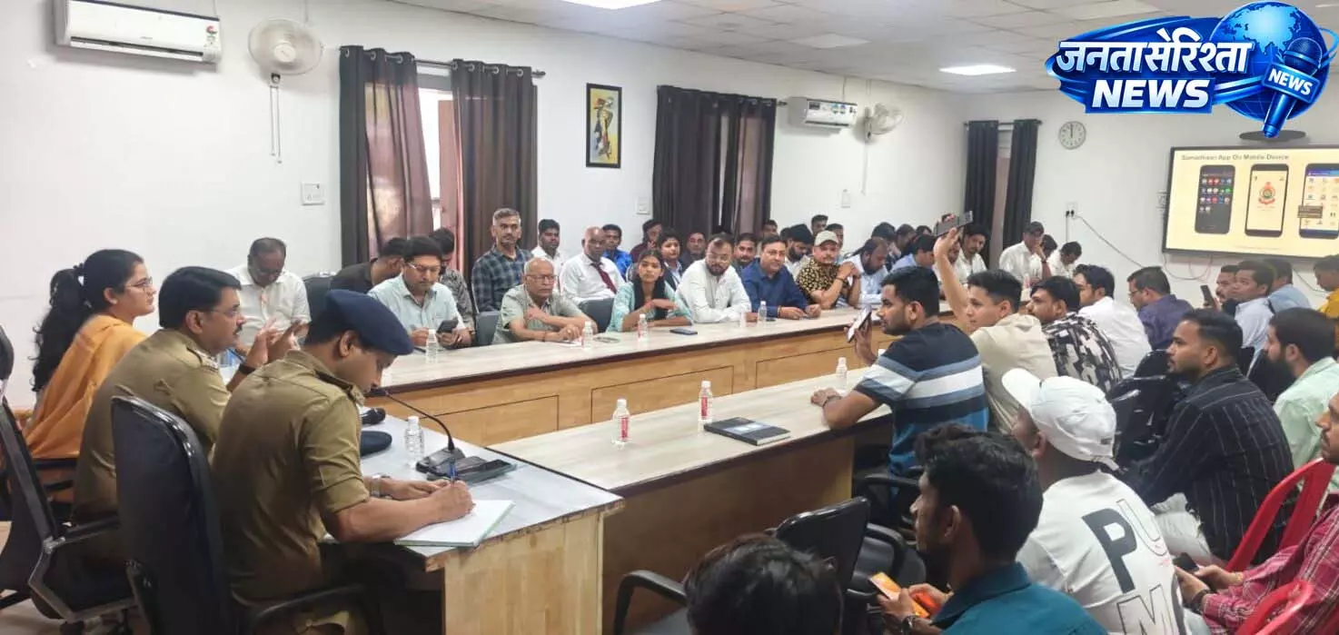 बिलासपुर पुलिस की पहल, होटल संचालकों को समाधान ऐप की जानकारी बिलासपुर पुलिस की पहल, होटल संचालकों को समाधान ऐप की जानकारी