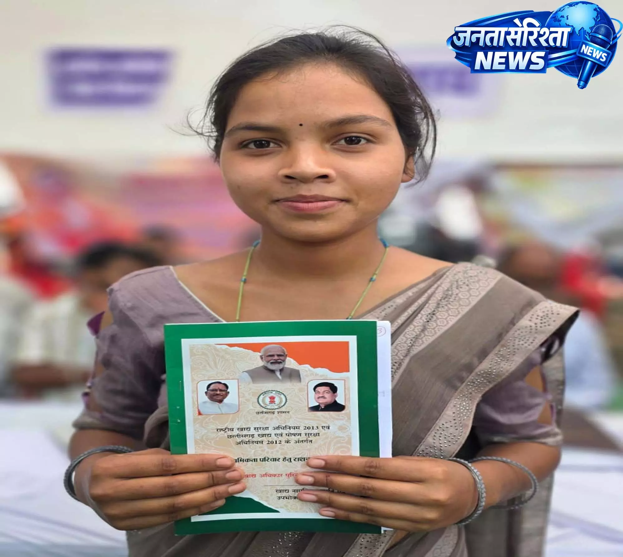 सुशासन तिहार बना सोनिया लकड़ा के चेहरे की मुस्कान का जरिया सुशासन तिहार बना सोनिया लकड़ा के चेहरे की मुस्कान का जरिया