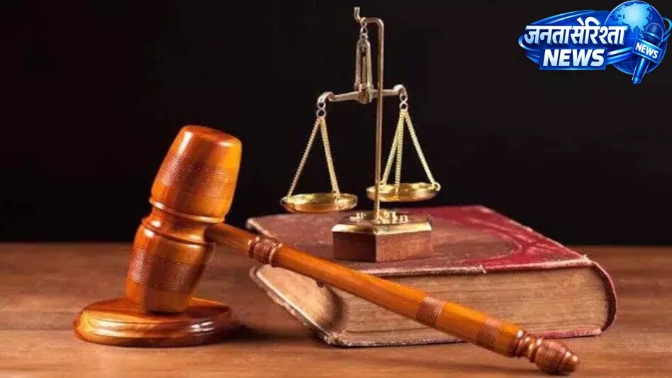 बहनोई की हत्या मामले में साले और साथी को उम्रकैद, कोर्ट ने सुनाया फैसला बहनोई की हत्या मामले में साले और साथी को उम्रकैद, कोर्ट ने सुनाया फैसला