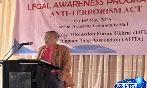 Manipur: एंटी-टेररिज्म कानून को लेकर कानूनी शिक्षा कार्यक्रम Manipur: एंटी-टेररिज्म कानून को लेकर कानूनी शिक्षा कार्यक्रम